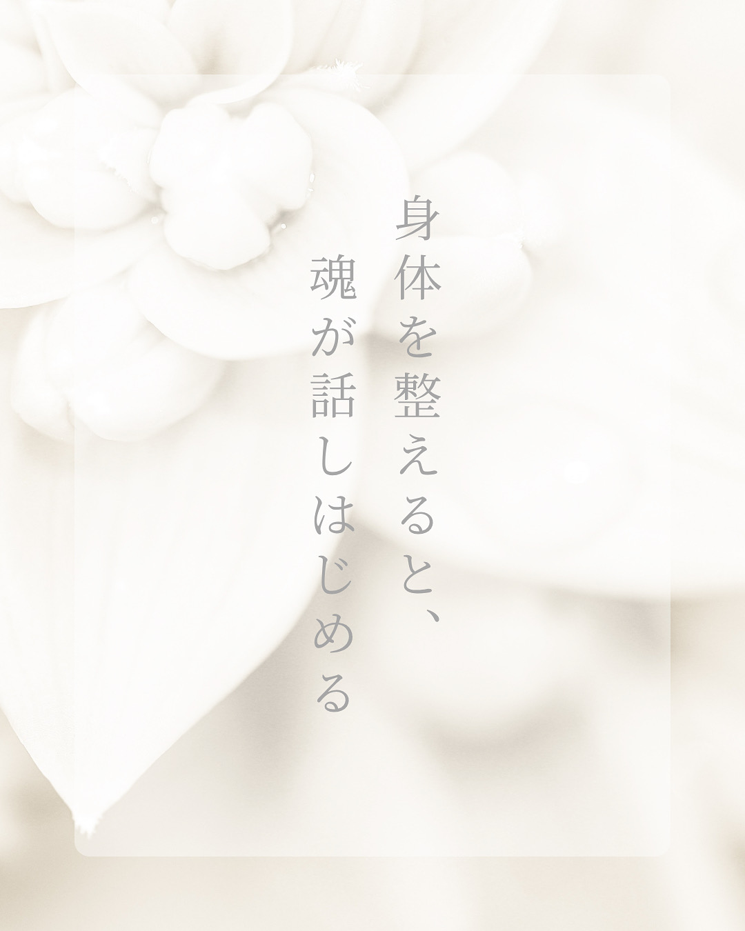 人生の転換期を乗り越えるためのヨーガ